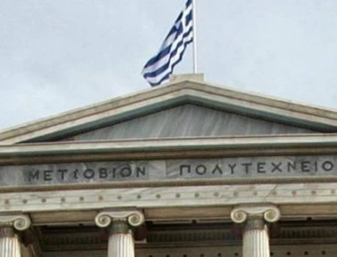 Παίρνεις πτυχίο από το Μετσόβιο Πολυτεχνείο; Θα έχεις άλλο ένα από το Κολούμπια των ΗΠΑ– Ανατροπή στις ελληνικές σπουδές